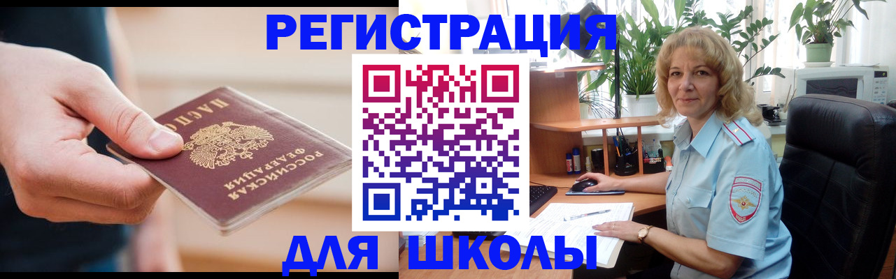 прописка поиск в Харабали