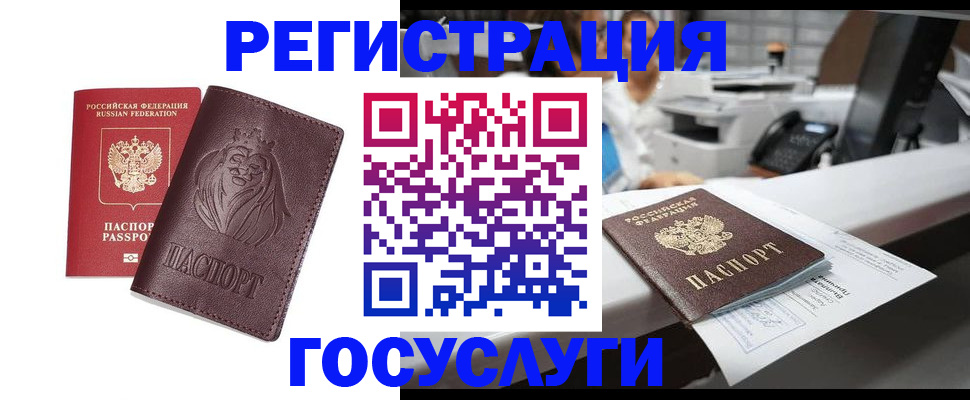 прописка гарантия в Харабали